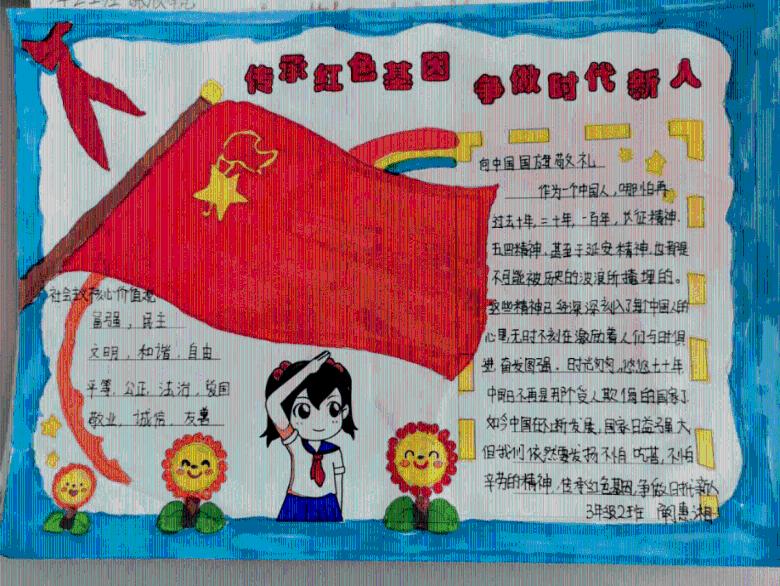 公益广告 | 创建国家食品安全示范城市 营造安全放心消费环境