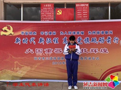 外交部回应国际法院对以色列发布临时措施命令