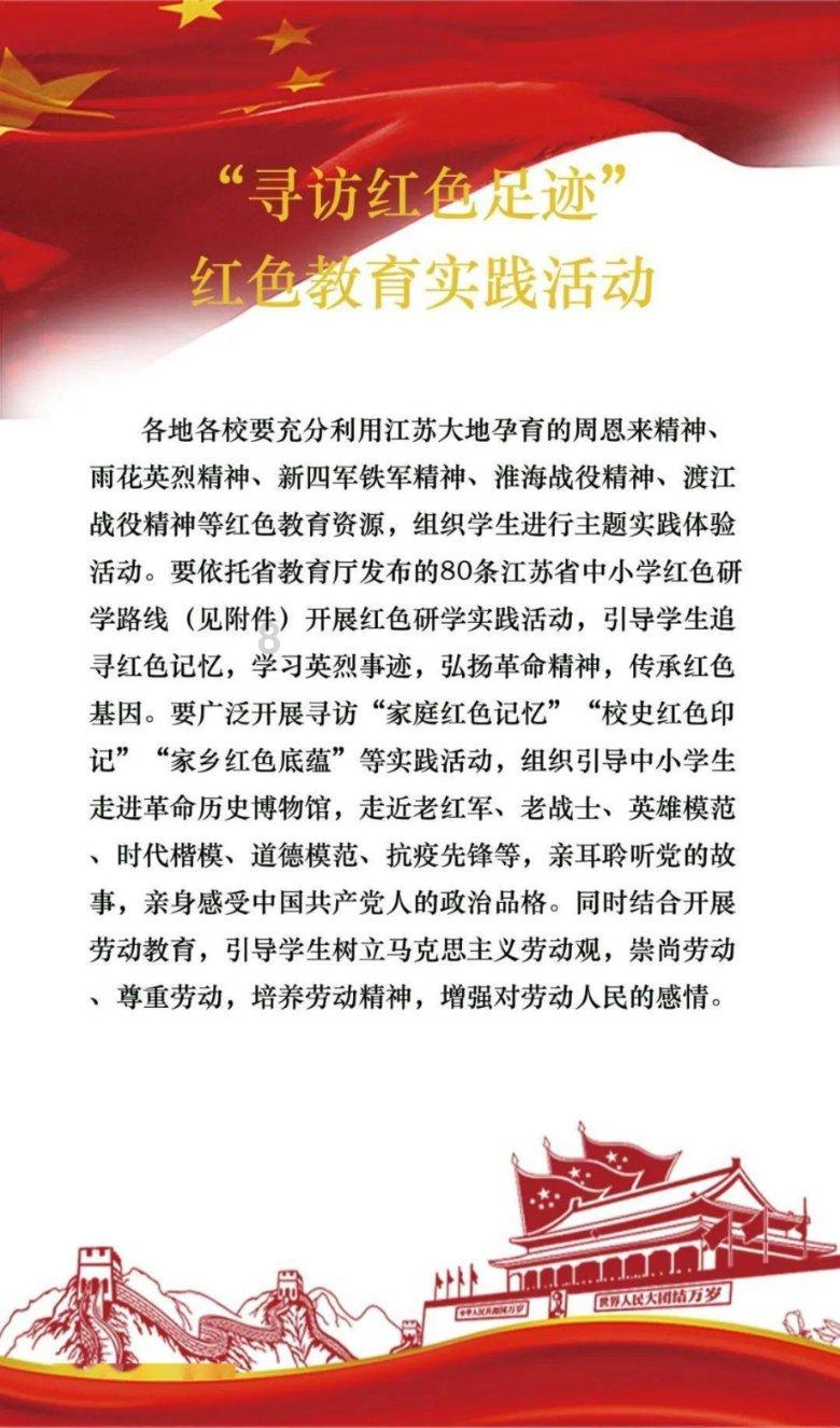 熬夜后如何恢复精神？游戏画面